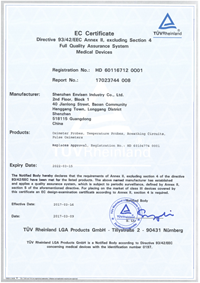 ec-certif-pic.png
